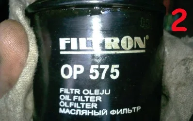 Фильтр масла Фильтрон OP575