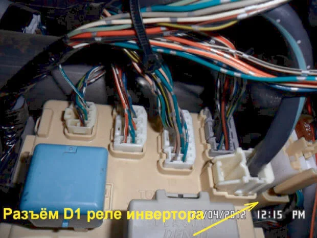 Реле инвертора разъём D1