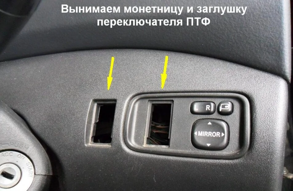 Установка ПТФ на Toyota Fun Cargo