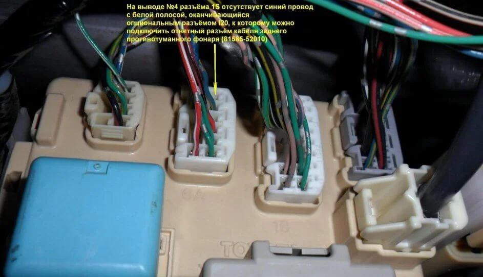 разъем для подключения заднего ПТФ на Toyota Fungargo