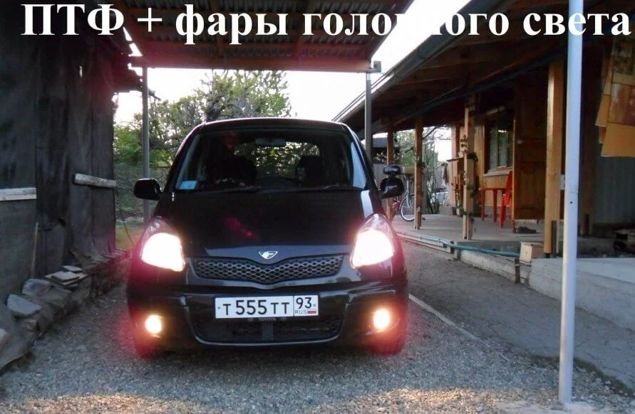 Установка ПТФ и фар головного света на Тоета Фанкарго
