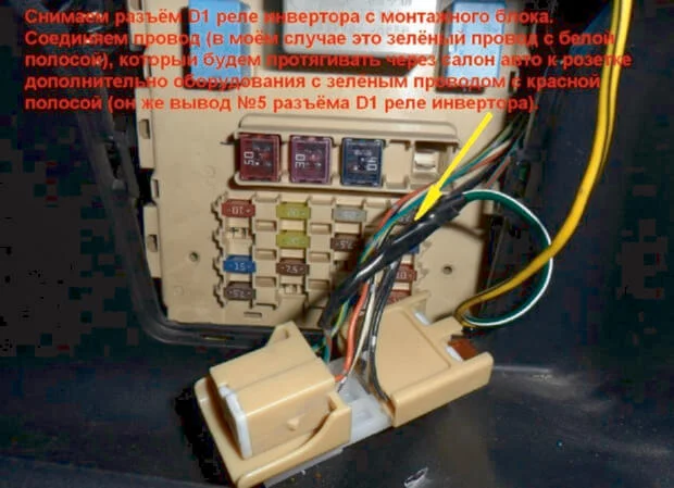 Снятие разъёма D1 с монтажного блока