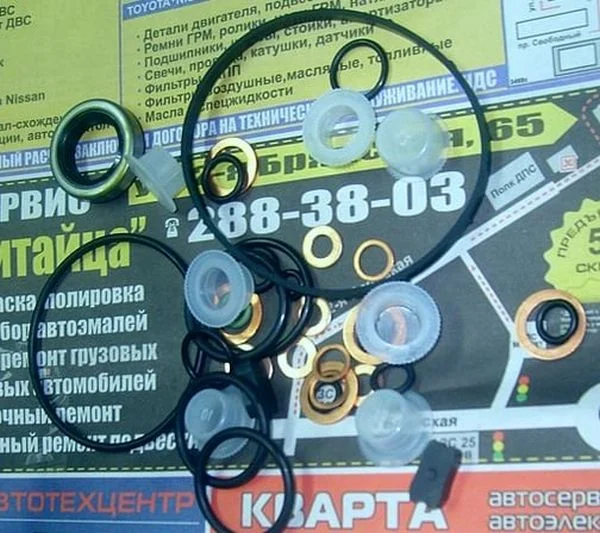 Ремкомплект FLAG