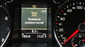 Расход масла в двигателе. Подборка обсуждений