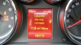 Перерасход топлива. Подборка обсуждений