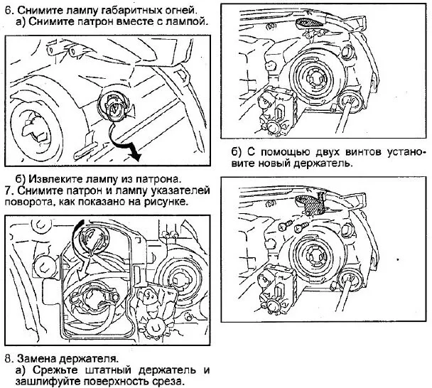 замена лампы габаритов в фаре Toyota Avensis