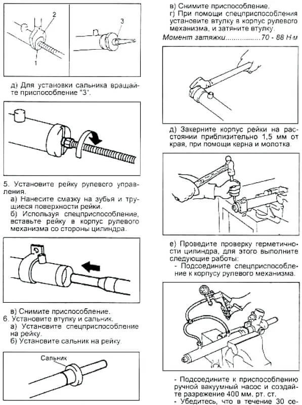 проверка рулевой рейки Демио