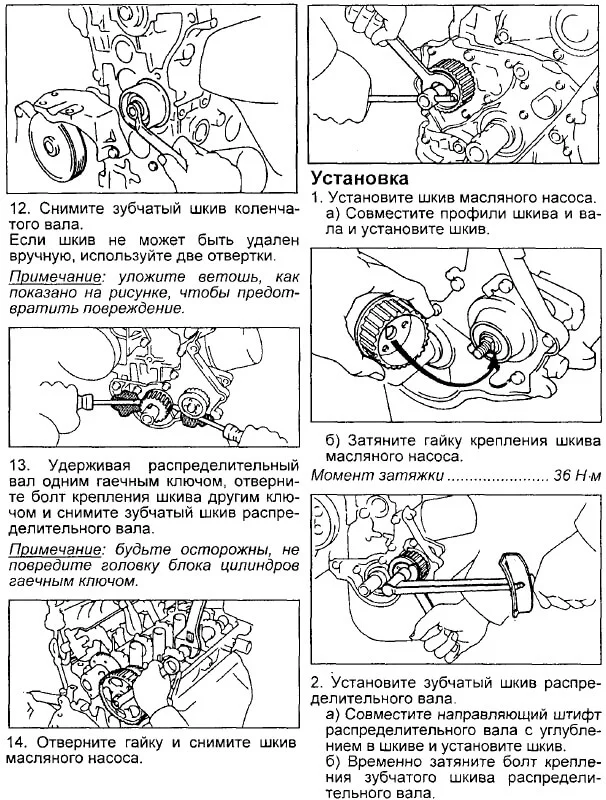 Установка нового ремня ГРМ Corona/Caldina