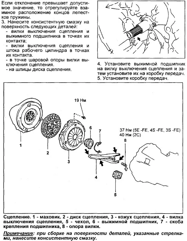 сцепление корона/Калдина