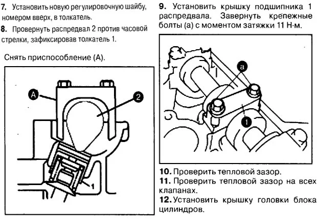 Регулировка зазоров клапанов на Suzuki Grand Vitara