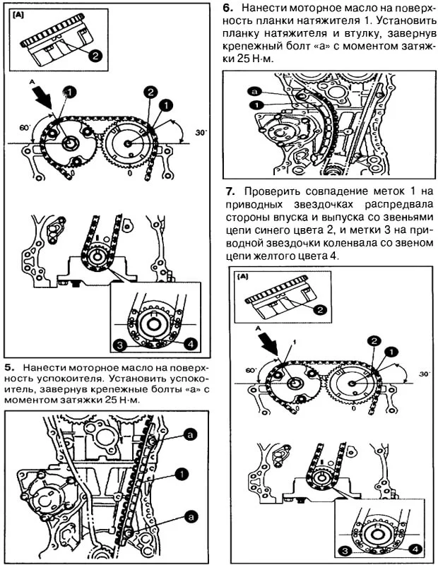 Инструкция по замене цепи на Гранд Витара