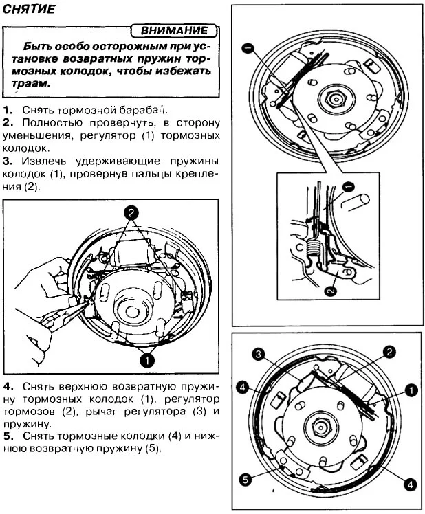 Как поменять задние барабанные тормозные колодки Suzuki Grand Vitara
