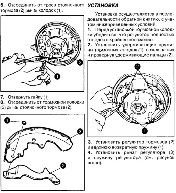 Замена накладок тормозного барабанного механизма Гранд Витара