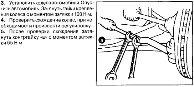 установка нового рулевого наконечника Suzuki Grand Vitara