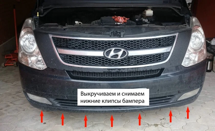 Нижнее крепление бампера Хундай Гранд Старекс Нижнее крепление бампера Хундай Гранд Старекс