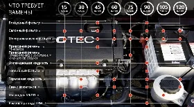 Регламентное ТО Шевроле Авео Т200/Т255 своими руками