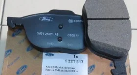 Какие тормозные колодки на Форд Фокус 3 ставить