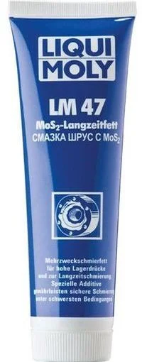смазка для ШРУСа с молибденом LM47