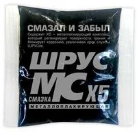 смазка ШРУС МС Х5