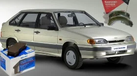 Тормозные колодки на ВАЗ 2114