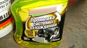 What to use to flush the engine cooling system?