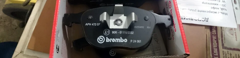 Тормозные колодки для Форд Фокус 2 Тормозные колодки для Форд Фокус 2