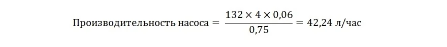 Производительность насоса