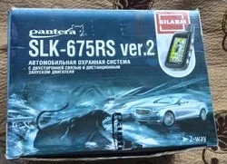 Сигнализация Пантера