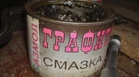 Графитовая смазка и ее применение в авто