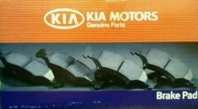 Тормозные колодки на Киа Спортейдж 1