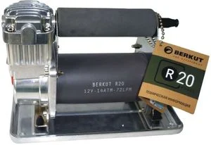 Беркут R20