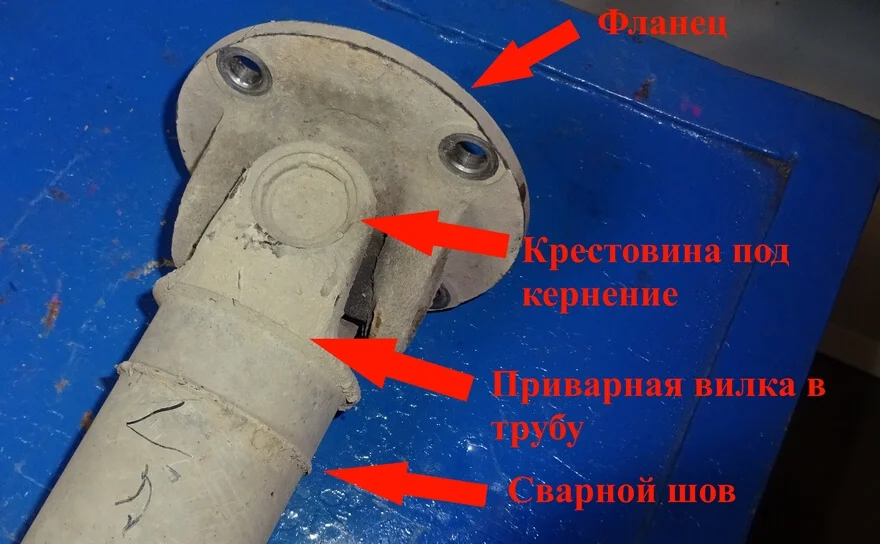 карданный вал Ниссан