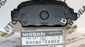 Тормозные колодки на Ниссан Кашкай