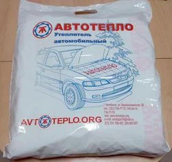 Автотепло
