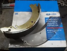 Задние колодки ВАЗ/НИВА 2101-3502090