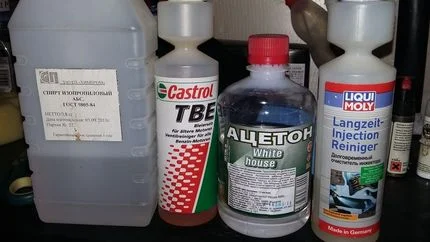 Присадки в бензин