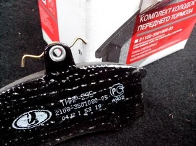 Тормозные колодки на Приору 21100-3501800-83