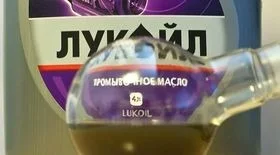 Промывочное масло