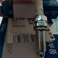 Свечи зажигания Hyundai 1884611070