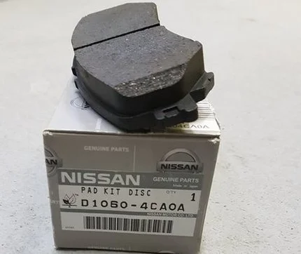 Передние колодки Х Трейл Т31