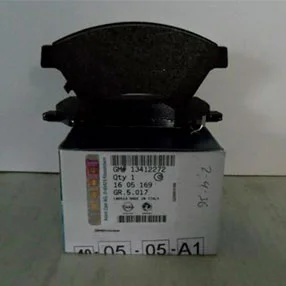 Тормозные колодки GM1605169