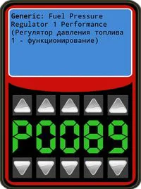 код ошибки р0089 код ошибки p0089