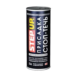 StepUp Стоп-течь