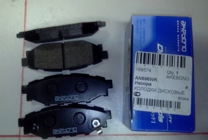 Колодки Akebono AN696WK