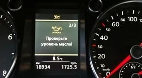 High Oil Consumption: Causes and Acceptable Limits