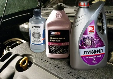 Какое промывочное масло выбрать