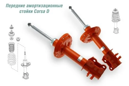 Амортизатор KYB KYB 339715