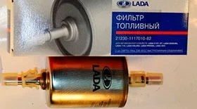 Топливный фильтр на Ладу Калина