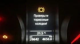 Неравномерный износ колодок