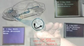 Ошибка датчика детонации (коды P0325, P0326, P0327, P0328)